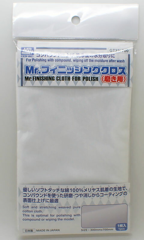 Rakuten - Mr.フィニッシングクロス GSIクレオス コンパウンド 研磨 つや出し 鏡面出し GT32
