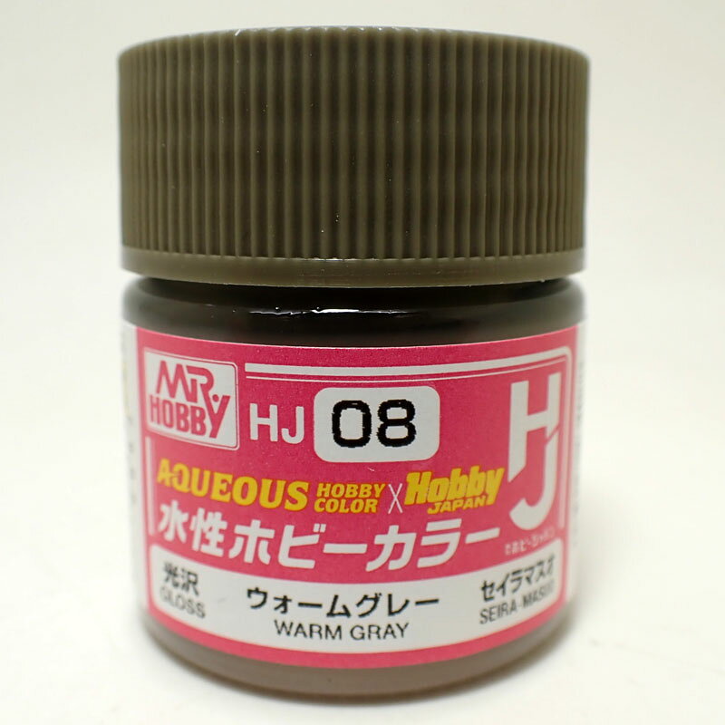 水性ホビーカラー HJ08 ウォームグレー 10ml GSI クレオス セイラマスオ 水性ホビーカラー プラモデル 塗料