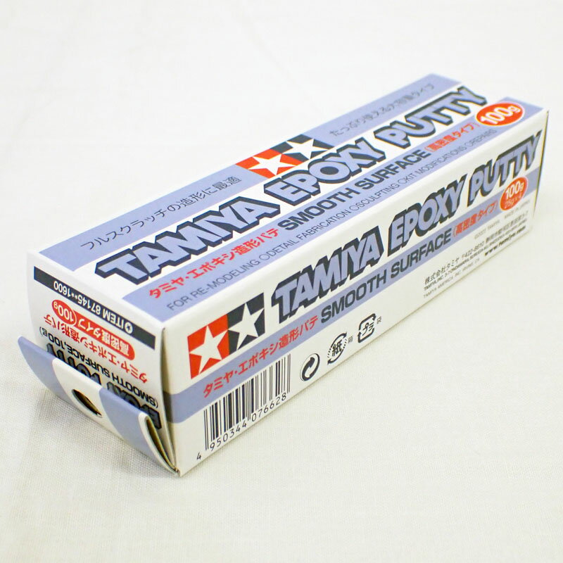 楽天クラホビタミヤ エポキシ造形パテ （高密度タイプ） 100g 造形 下地処理 ITEM87145