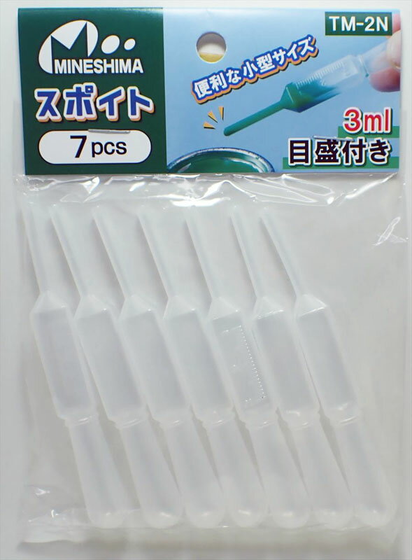 TM-2N スポイト 7pcs 3ml目盛付き ミネシマ MINESHIMAツール