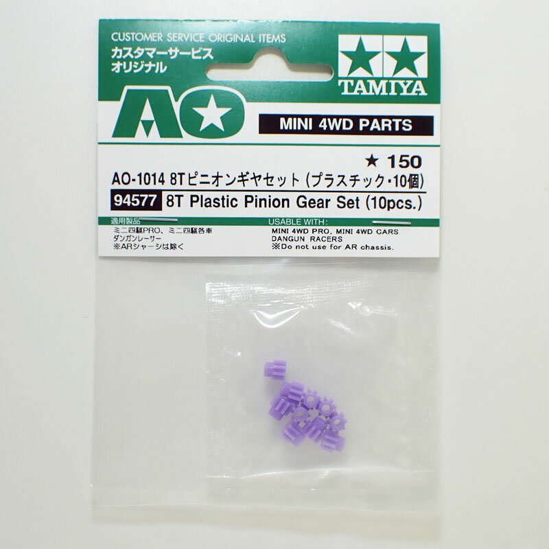 ߥ˻Ͷ AO-1014 8Tԥ˥󡡡ʻ硡10ġ ߥ ߥ˻ͶAOѡ 94577