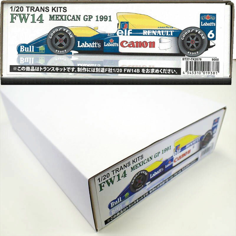 楽天市場】fw14b タミヤの通販 楽天市場】fw14b タミヤの通販