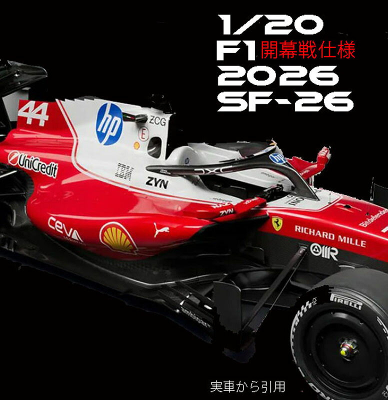 楽天市場】1/20 f1の通販