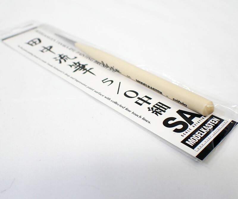 TB-2 田中流筆 5/0 モデルカステン 筆 「田中克自流 飛行機模型筆塗り塗装術」でおなじみ、田中氏監修による面相筆です。細かいタッチの集合で深い味のある塗装面を作る、田中流筆塗りに最適です。基本塗装にはこちらの5/0をお使いください。