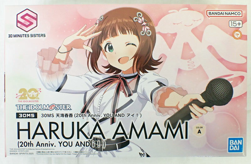30MS 天海 春香 20th Anniv YOU AND アイ! バンダイ 30 MINUTES SISTERS