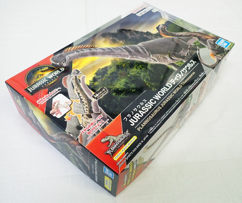 樂天商城 - プラノサウルス JURASSIC WORLD ティタノサウルス バンダイ 恐竜ビルド 恐竜の骨格・外皮 プラモデル