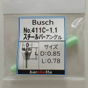 Busch 411C-1.1 内径:0.85/深さ:0.78 スチールバーアングル(山型丸先端) ドイツ製 ブッシュ社 スチールカッター 軸径φ2.34mm