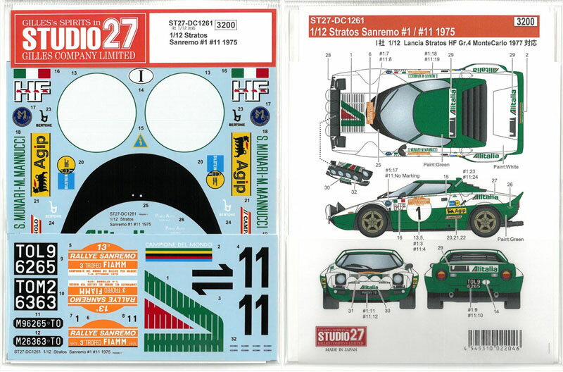 製品画像：26位