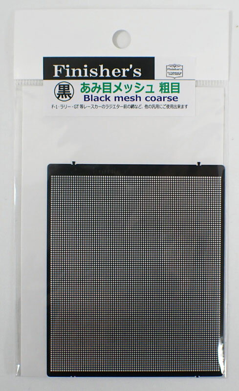 製品画像：23位