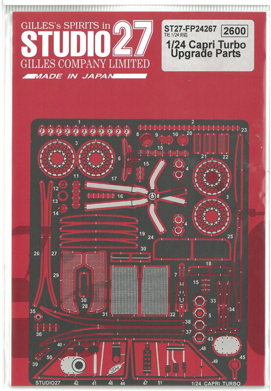 1/24 フォード カプリ ターボ ディティールアップパーツ タミヤ対応 スタジオ27 プラモデル エッチングパーツ FP24267...