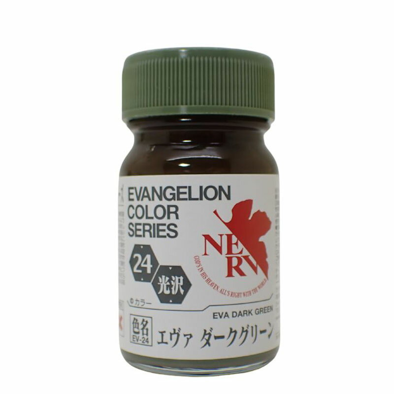 EV-24 エヴァ ダークグリーン 光沢 15ml ガイアノーツ エヴァンゲリオンカラーシリーズ EV-24