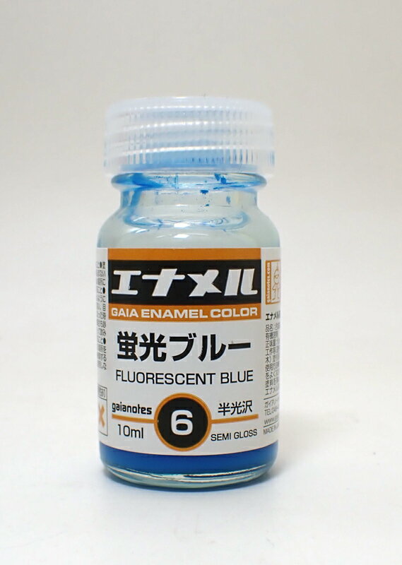 GE006 蛍光ブルー 10ml ガイアノーツ ガイアエナメルカラー GE006