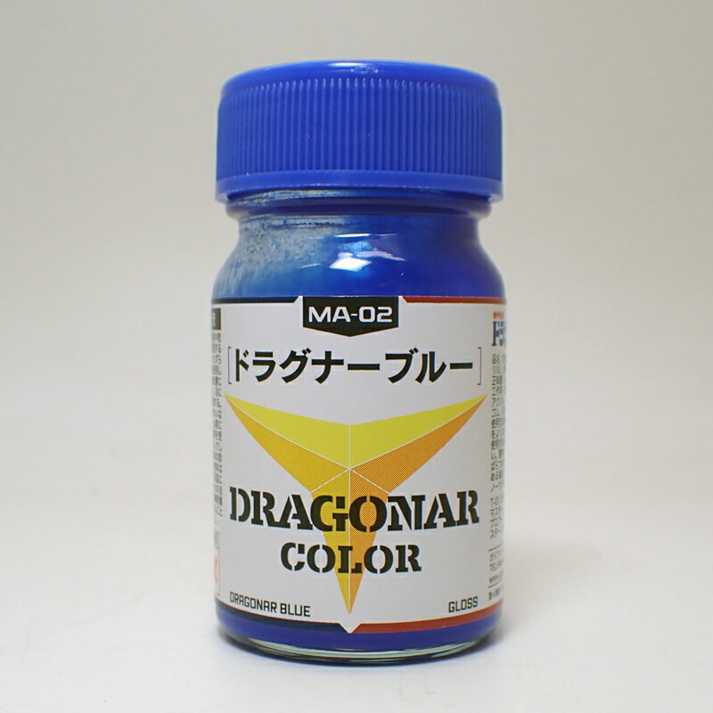 MA-02 ドラグナーブルー 15ml ガイアノーツ ラッカー 塗料 プラモデル 機甲戦記ドラグナー