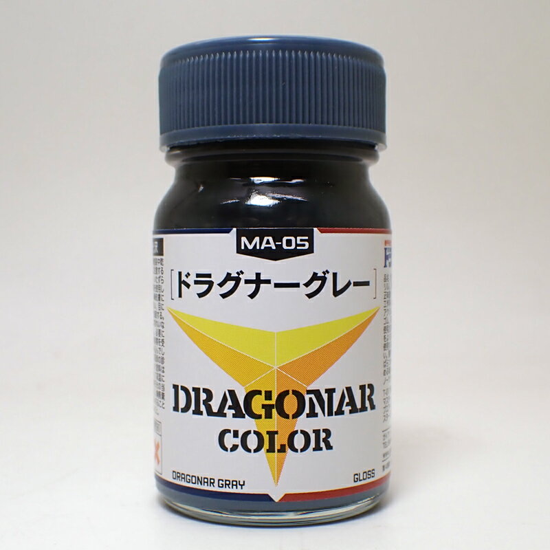 MA-05 ドラグナーグレー 15ml ガイアノーツ ラッカー 塗料 プラモデル 機甲戦記ドラグナー