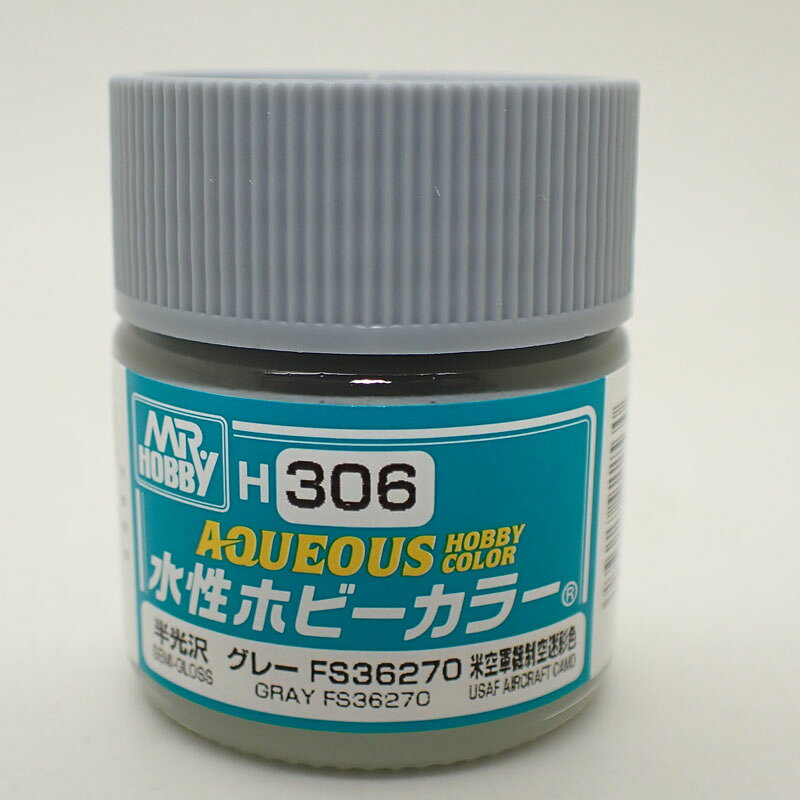H306 グレー FS36270 10ml 水性ホビーカラー 半光沢 10ml GSIクレオス H306