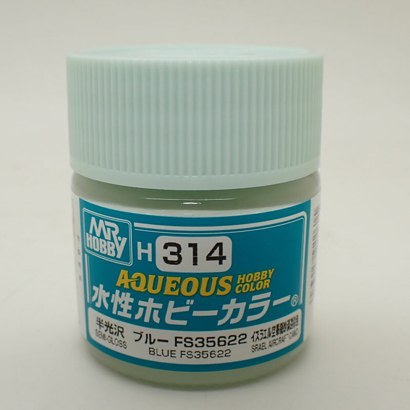 Rakuten - H314 ブル－ FS35622 10ml 水性ホビーカラー 半光沢 10ml GSIクレオス H314