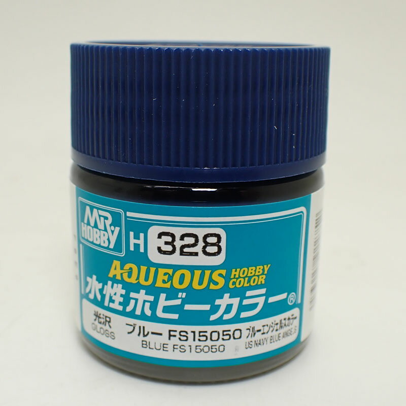 Rakuten - H328 ブル－ FS15050 10ml 水性ホビーカラー 光沢 10ml GSIクレオス H328
