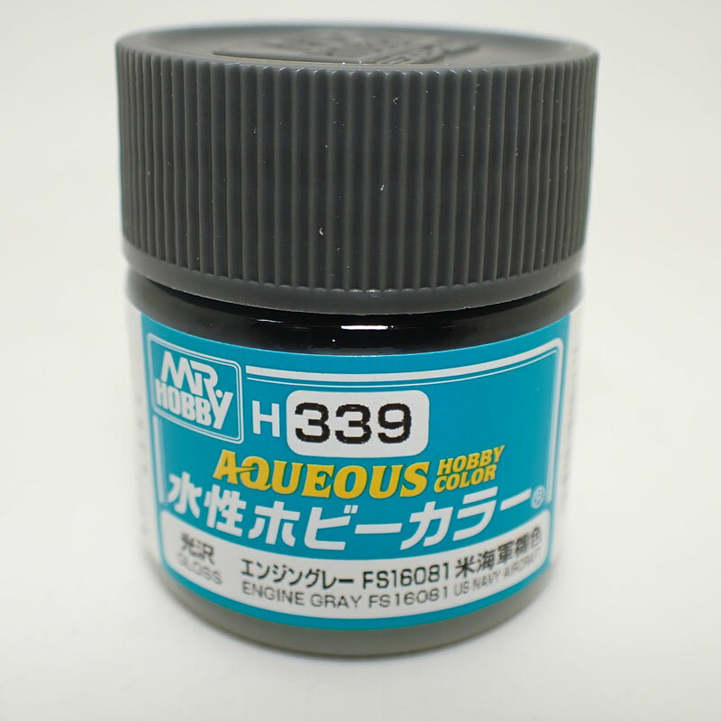 H339 エンジングレ－ FS16081 10ml 水性ホビーカラー 光沢 10ml GSIクレオス H339