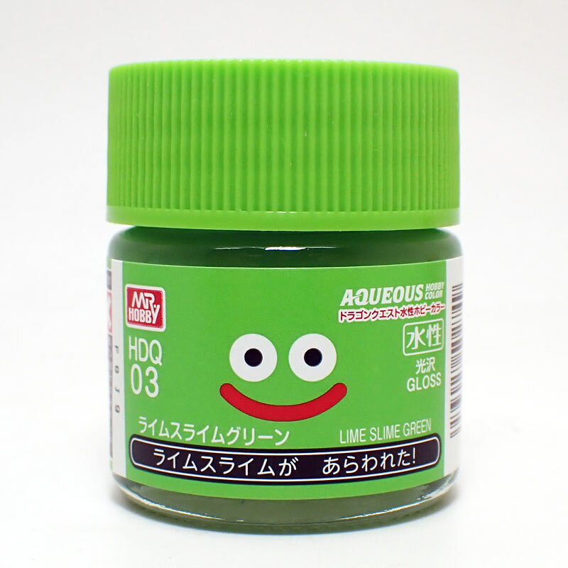 ライムスライムグリーン ドラゴンクエスト水性ホビーカラー 10ml 光沢 GSIクレオスHDQ03