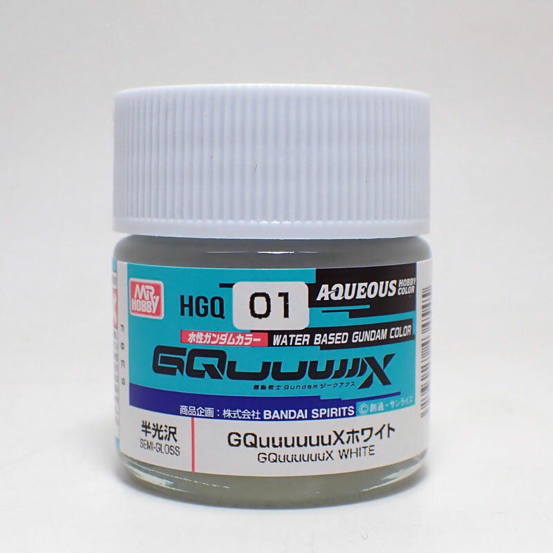 HGQ01 GQuuuuuuXホワイト 半光沢 10ml 水性ガンダムカラー GSIクレオス ガンプラ ジークアクス プラモデル 塗料 塗装