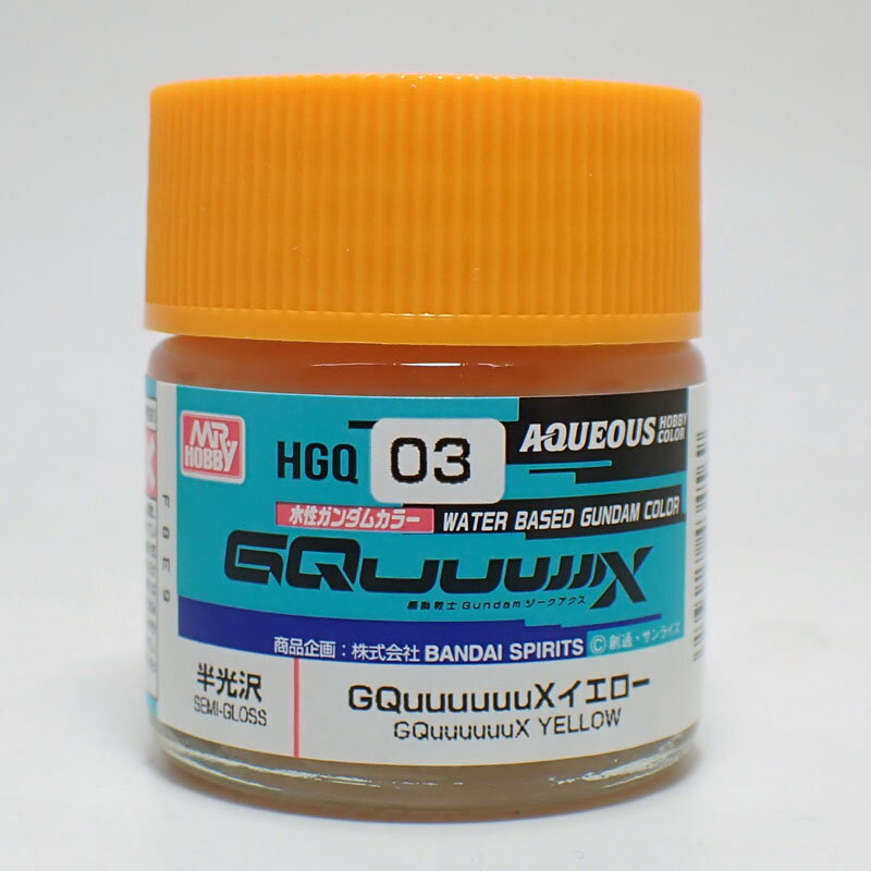 HGQ03 GQuuuuuuXイエロー 半光沢 10ml 水性ガンダムカラー GSIクレオス ガンプラ ジークアクス プラモデル 塗料 塗装