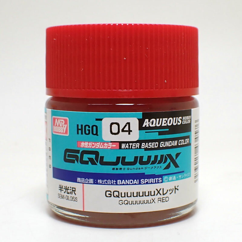 HGQ04 GQuuuuuuXレッド 半光沢 10ml 水性ガンダムカラー GSIクレオス ガンプラ ジークアクス プラモデル 塗料 塗装