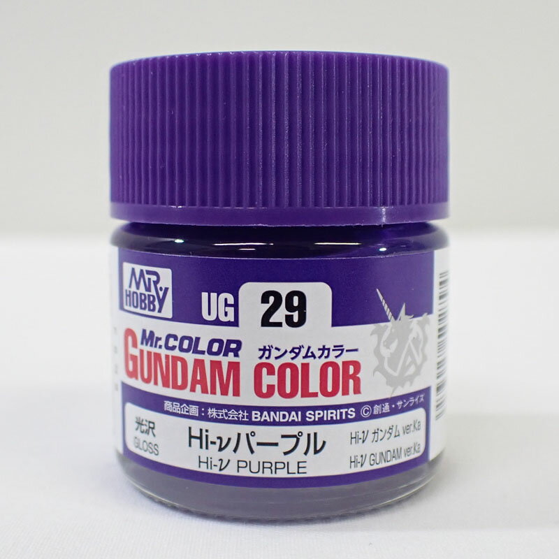 UG29 Hi-νパープル 10ml GSIクレオス Mr.カラー ガンダムカラー プラモデル 塗料 塗装