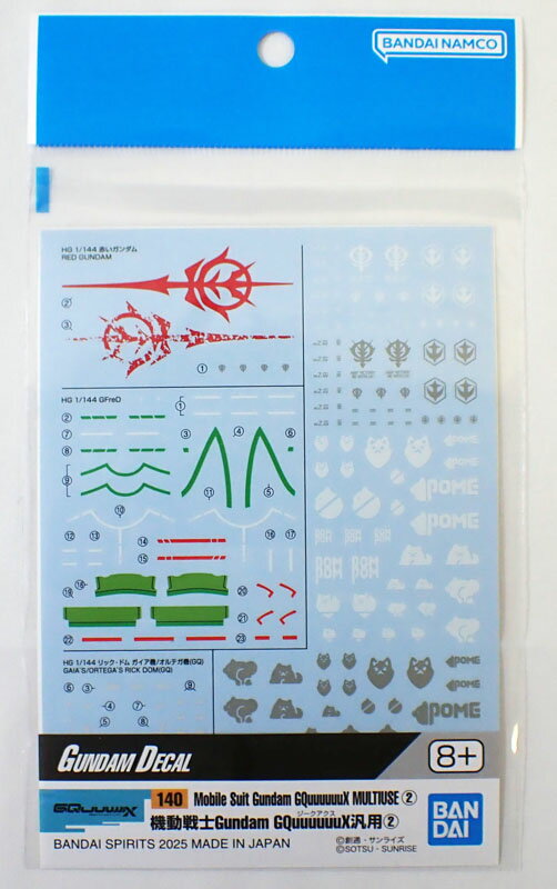 ガンダムデカール No.140 機動戦士Gundam GQuuuuuuX汎用(2) バンダイ ガンプラ ジークアクス　水転写式デカール