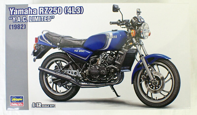 クラホビの1/12 ヤマハ RZ250 （4L3） “Y.A.C. リミテッド” （1982） ハセガワ 限定品 バイク プラモデル 21774｜アングル3
