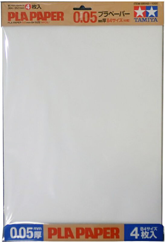 プラペーパー 0.05mm厚 B4サイズ (4枚) タミヤ Item No:69948 その他特別企画商品シリーズ