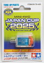 ミニ四駆 トルクチューン2モーター J-CUP 2025 タミヤ 改造 ミニ四駆 限定 ITEM95176