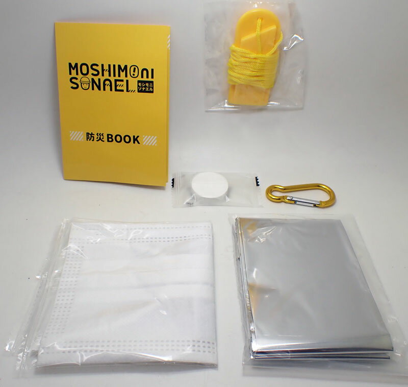 乐天商城 - 防災7点セット　MOSHIMONI SONAEL もしもに備える