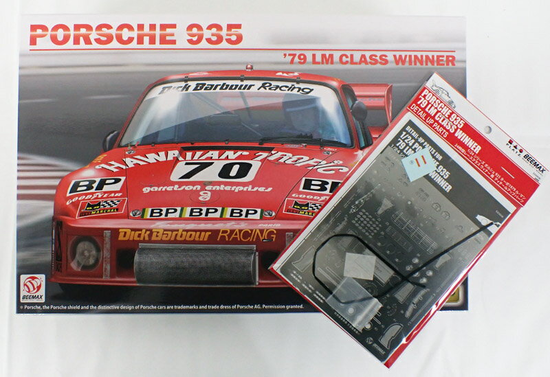 ディテールアップセット：1/24 ポルシェ 935 ターボ 1979 ル・マン24時間レース クラスウィナー プラッツ BEEMAX BX24036...
