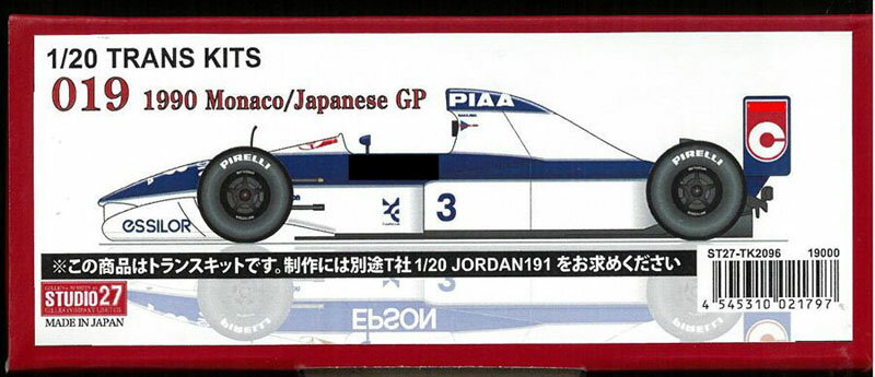 1/20 ティレル Type 019 トランスキット モナコGP・日本GP スタジオ27 トランスキット TK2096