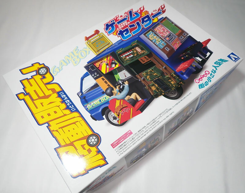 樂天商城 - 1/24 移動販売 No.04 ゲームセンター アオシマ