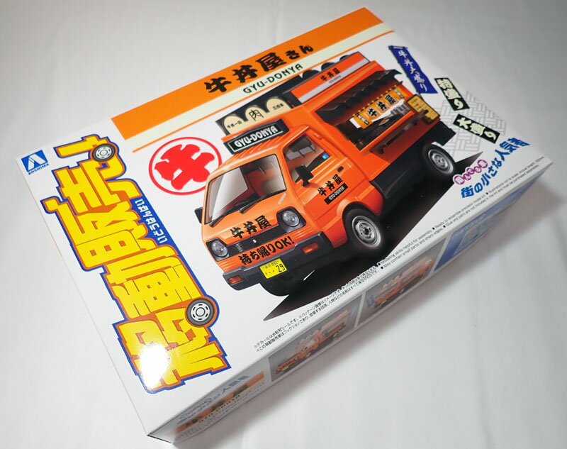 樂天商城 - 1/24 移動販売 No.09 牛丼屋さん アオシマ