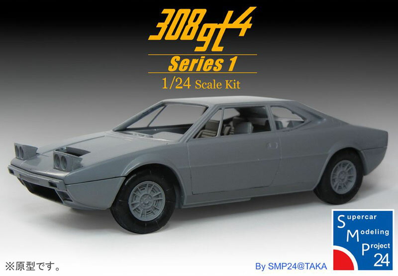 Rakuten - 1/24 ディーノ308gt4【SMP24 Supercar Modeling Project24】