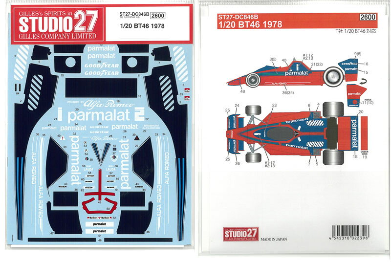 フジミ 1/20 マルティニ・ブラバム BT46B・アルファロメオ　状態良好 楽天市場】ブラバム bt46bの通販
