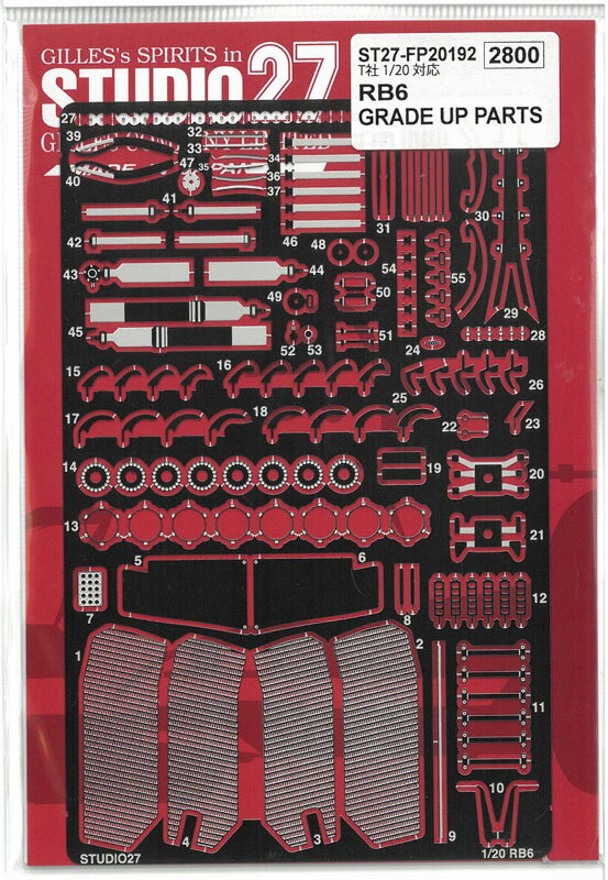 Rakuten - 1/20 レッドブル RB6 グレードアップパーツ タミヤ対応 エッチングパーツ スタジオ27 FP20192