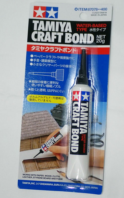 タミヤ クラフトボンド 接着剤 ITEM87078 【 情景製作やペーパークラフトに使える水性ボンドです 】 ペーパークラフトに最適! 情景製作やペーパークラフトに最適な水性ボンドです。紙・木・布・皮・スチレンボード・発泡スチロールなどの接着に使用できます。また片面が多孔質材(紙・木・布・皮など)であれば、塩ビ・金属などの材質も接着できます。 【 基本スペック 】 20g入り 【 特徴 】 ●通常の木工ボンドにくらべて硬化後の皮膜の柔軟性が高いため、衝撃に強く完成後にはがれる心配がありません。また、紙に水分が必要以上に染み込まないため、ペーパークラフトの接着面が波打つこともほとんどありません。 ●チューブ先端は使いやすい極細ノズル。木や草の接着など情景製作時の細かい作業に便利です。 ●乾くと透明になり、樹脂や塗膜を痛めにくいので1/24の車のライト、ウインカーなど小さなクリヤーパーツの接着にも使えます。
