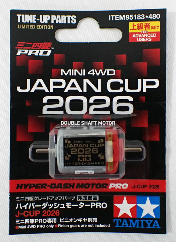 製品画像：26位