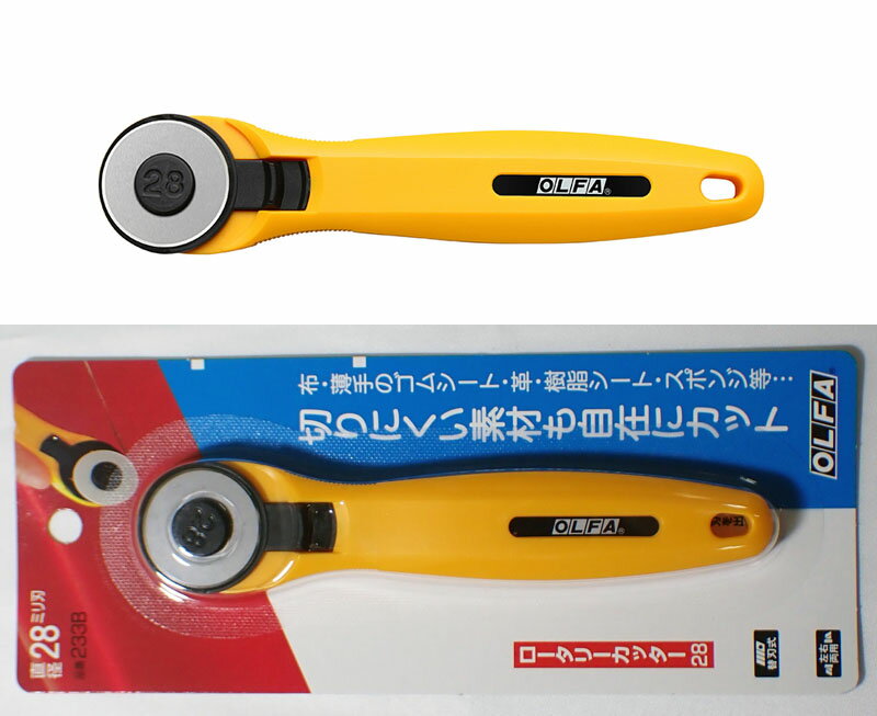 General Tools - OLFA 233B ロータリーカッター28