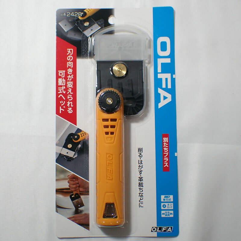 Rakuten - OLFA 242B 別たちプラス スクレーパー