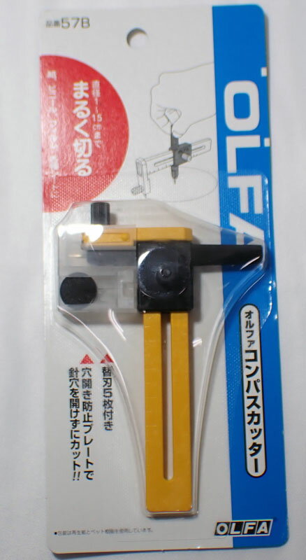 Rakuten - OLFA 57B コンパスカッター