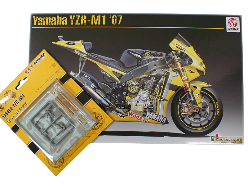 【送料無料　専用ディテールパーツ付属】1/12 ヤマハ YZR-M1 2007 プラッツ/BEEMAX プラモデル BX13002 バイクプラモデルと専用パーツのセット商品です。 1/12 ヤマハ YZR-M1 2007 プラッツ/BEEMAX プラモデル BX13002 1/12 ヤマハ YZR-M1 2007用 ディテールアップパーツ EX13002