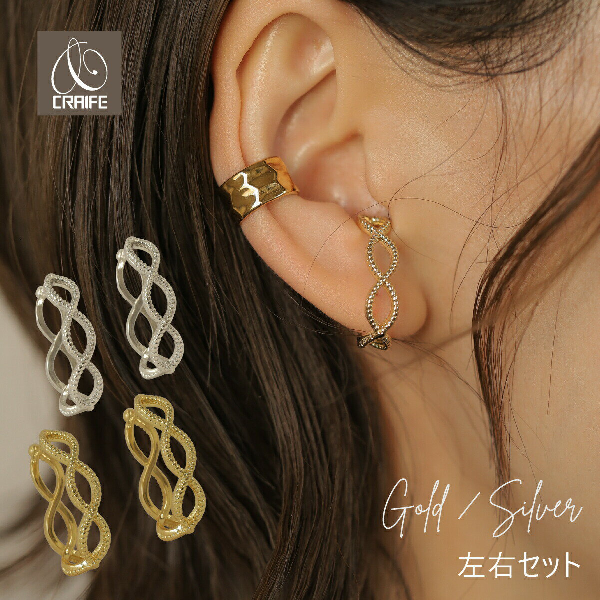 【P10倍+最大30%OFFクーポン配布中】 イヤーカフ イヤカフ イヤーカフス 金属アレルギー対応 18K ニッケルフリー 凹凸 レディース 大人 個性的 か...