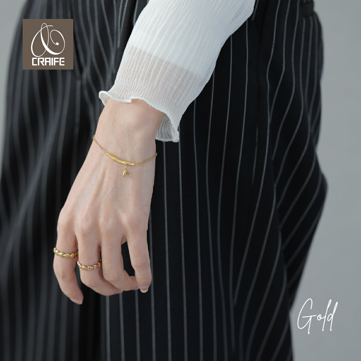 【最大25%OFFクーポン配布中】 ブレスレット bracelet サージカルステンレス 316L 金属アレルギー対応 18K コーティング レディース ブレスレット 大人 かわいい シンプル 上品 エレガント ジュエリー ゴールド 送料無料 プチプライス高見え CRAIFEのサムネイル