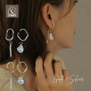 【最大30%OFFクーポン配布中】 イヤーカフ イヤカフ イヤーカフス セット 金属アレルギー対応 18K ニッケルフリー レディース 大人 組み合わせ自在 パ...