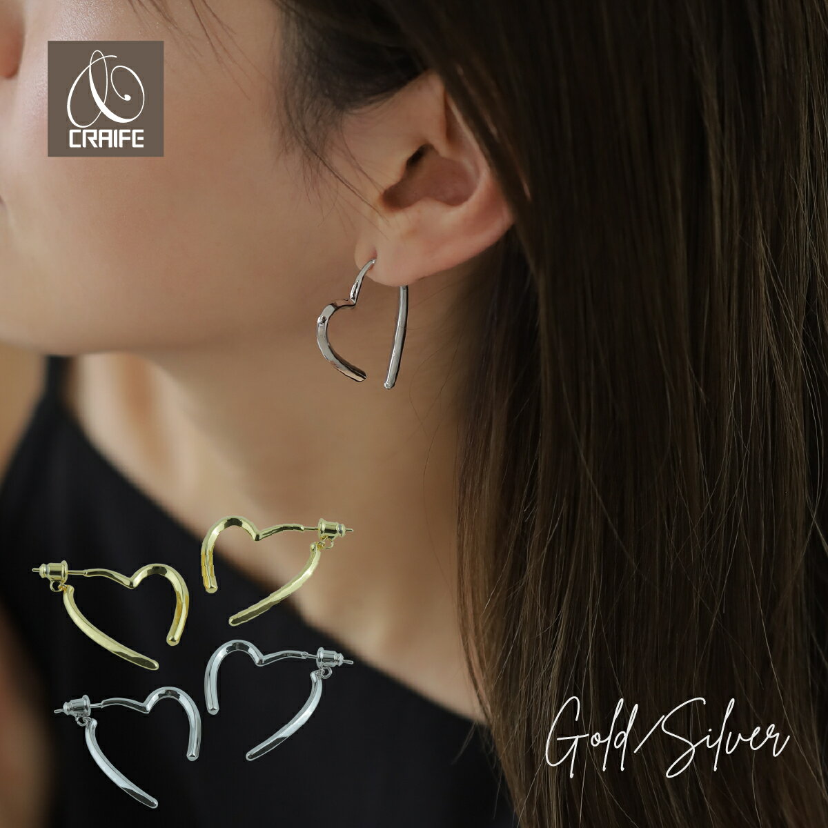 ピアス ハート 大ぶり 金属アレルギー対応 18Kコーティング レディース 大人 モダン かわいい エレガント ジュエリー ゴールド シルバー 送料無料 プチプ...