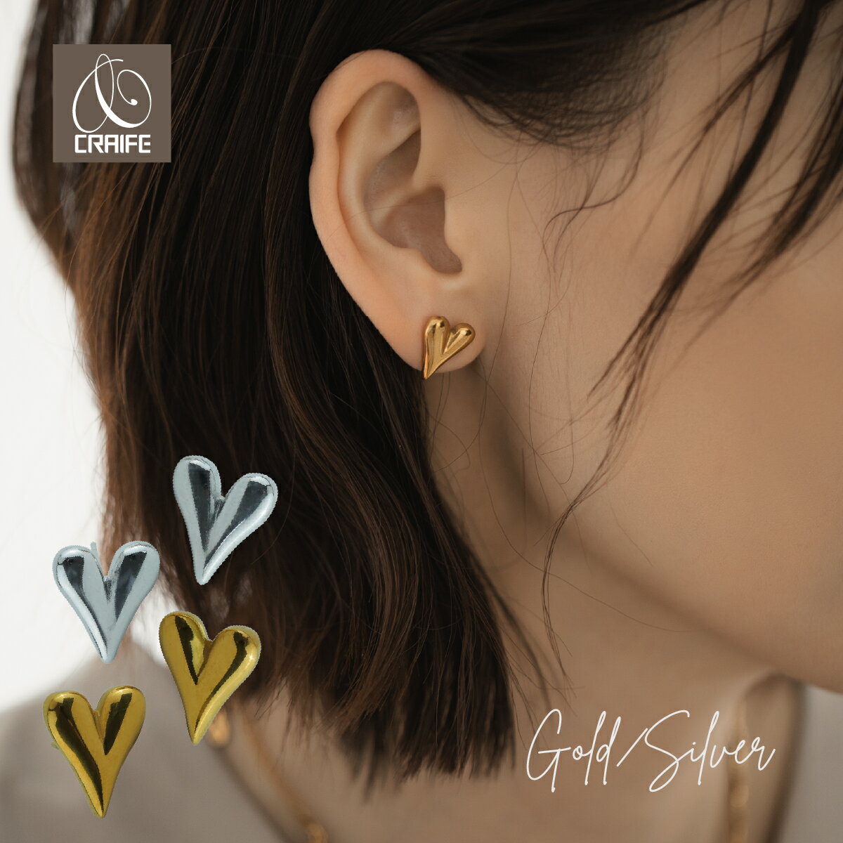 【P10倍+最大25%OFFクーポン配布中】 ピアス ハート 金属アレルギー対応 サージカルステンレス 18Kコーティング レディース 大人 モダン かわいい エレガント ジュエリー ゴールド シルバー 送料無料 プチプライス高見え CRAIFEのサムネイル